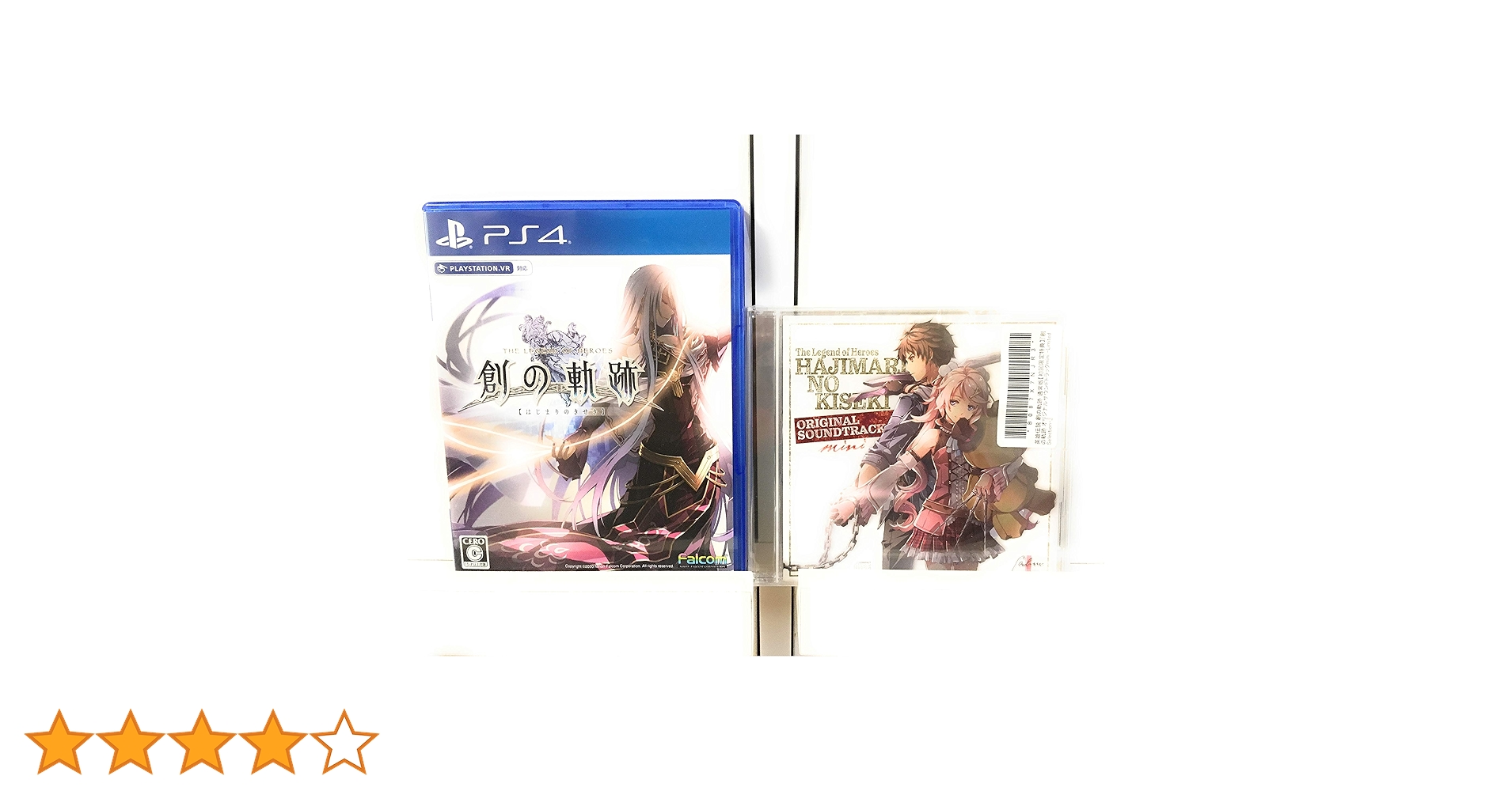 【新品未開封】【追跡付き】創の軌跡　スチールブック　サウンドトラック Amazon.co.jp: 英雄伝説 創の軌跡 通常版【初回限定特典】『創の